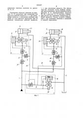 Гидропривод (патент 1015137)