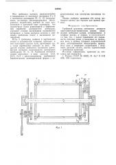Гребенной механизм вытяжного аппарата приготовительно- прядильных машин (патент 539995)