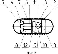 Автономное устройство зондирования желудочно-кишечного тракта (патент 2570946)