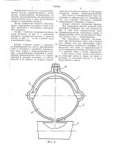 Дальнеструйный дождевальный аппарат (патент 1398782)