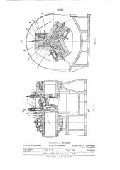Устройство установки валка в корпусе трубопрокатного станакл^л';и^,-,,^ii^c.wo;зная (патент 324084)