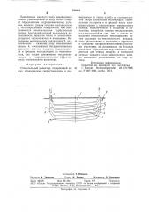 Отопительный радиатор (патент 769225)