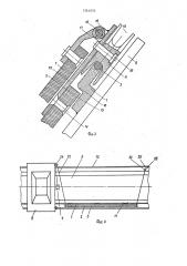 Устройство для защиты забойного конвейера от действия взрыва (патент 1361070)