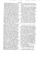 Преобразователь двоичных кодов (патент 624226)