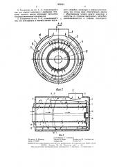 Глушитель шума выпуска двигателя внутреннего сгорания (патент 1453063)