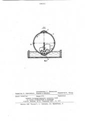Стенд для испытания транспортных средств (патент 1062551)