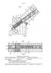 Устройство для демонстрации деформаций купола (патент 1285519)