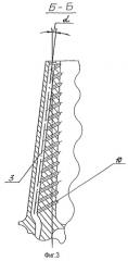 Охлаждаемая лопатка турбомашины (патент 2283432)