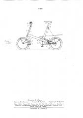 Велосипед с колесами малого диаметра (патент 171820)