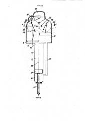 Компрессионно-вакуумная машина ударного действия (патент 1138310)