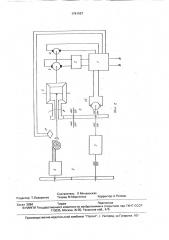 Система регулирования частоты вращения вала двигателя внутреннего сгорания (патент 1741107)