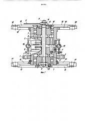 Устройство для измерения параметров затяжки резьбовых соединений (патент 861994)
