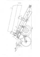 Устройство для разрузки труб (патент 537863)