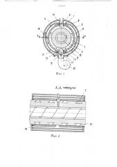 Устройство для нагрева и охлаждения цилиндра экструдера (патент 1348204)