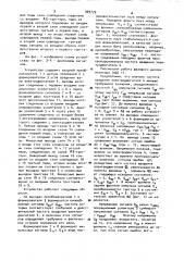 Устройство для регулирования частоты вращения электродвигателя (патент 909779)