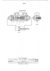 Гидравлическая система трактора (патент 204745)