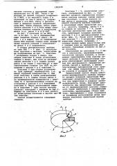 Способ сборки электронно-умножительного прибора (патент 1053185)