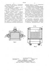 Контейнер для подачи штучных изделий (патент 1206189)
