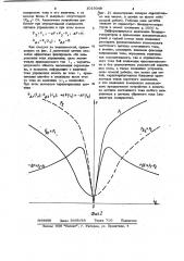 Частотный датчик постоянного тока (патент 1019349)