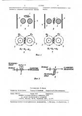 Электрическая машина с нулевыми выводами обмотки статора и устройством для защиты от коротких замыканий (патент 1377954)