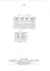 Руднотермическая печь (патент 517647)