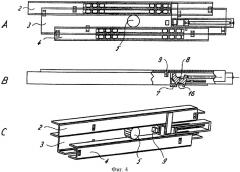 Устройство для направления выдвижного ящика (патент 2366351)