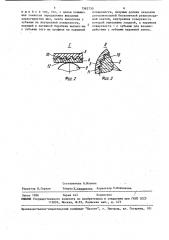 Стенд для испытания пневматических шин (патент 1562730)