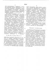 Шсссоюзнап ftitf•l^•^^^^ 'i'r>&'u4i!li'