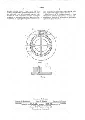 Кассета для установки и закрепления цилиндрических деталей (патент 439369)