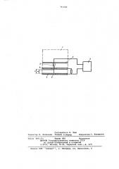 Нейтрализатор зарядов статического электричества (патент 743240)