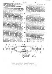 Устройство для измерения температуры (патент 853427)