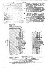 Дисковый экструдер для термопластов (патент 514724)