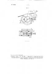 Устройство, управляющее выпуском вагонеток канатных дорог (патент 108462)
