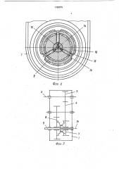 Двухступенчатая коробка передач транспортного средства (патент 1765576)