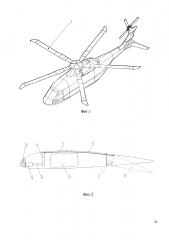 Лопасть несущего винта вертолёта с отклоняемой задней кромкой (патент 2603707)