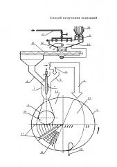 Способ получения окатышей (патент 2634524)