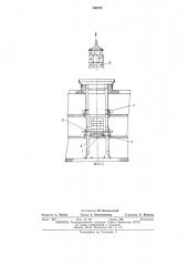 Устройство для выгрузки грузов из трюма судна (патент 490707)