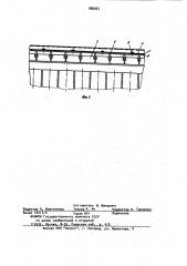 Устройство для крепления бортовых блоков катода алюминиевого электролизера (патент 986967)