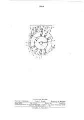 Разрыхлительный барабан для хлопка (патент 344039)