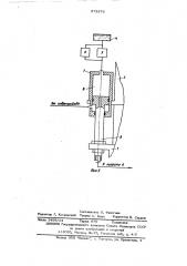 Выталкивающее устройство к прессу (патент 573379)