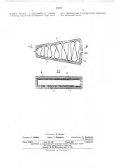 Кассета лентопротяжного механизма для кольца магнитной ленты (патент 460576)