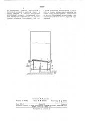 Устройство для нанесения покрытий из термопластов (патент 203197)