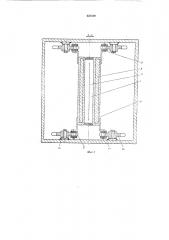 Устройство для термообработки ленточных материалов, например кордного полотна (патент 435429)