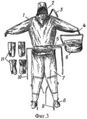 Защитный костюм спасателя для работы в условиях низких температур (патент 2546429)