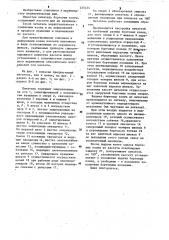 Питатель бортовых колец (патент 425434)