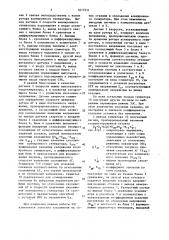 Способ регулирования источника реактивной мощности при его совместной работе с асинхронным генератором (патент 1617531)