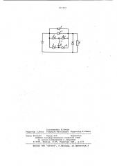 Прерыватель постоянного тока (патент 957434)