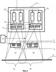 Устройство отображения визуальной информации авиационного тренажера (патент 2277725)