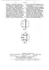 Фильтр для нефтяных и гидрогеологических скважин (патент 1105620)