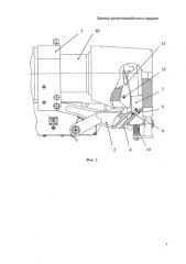 Затвор артиллерийского орудия (патент 2589805)